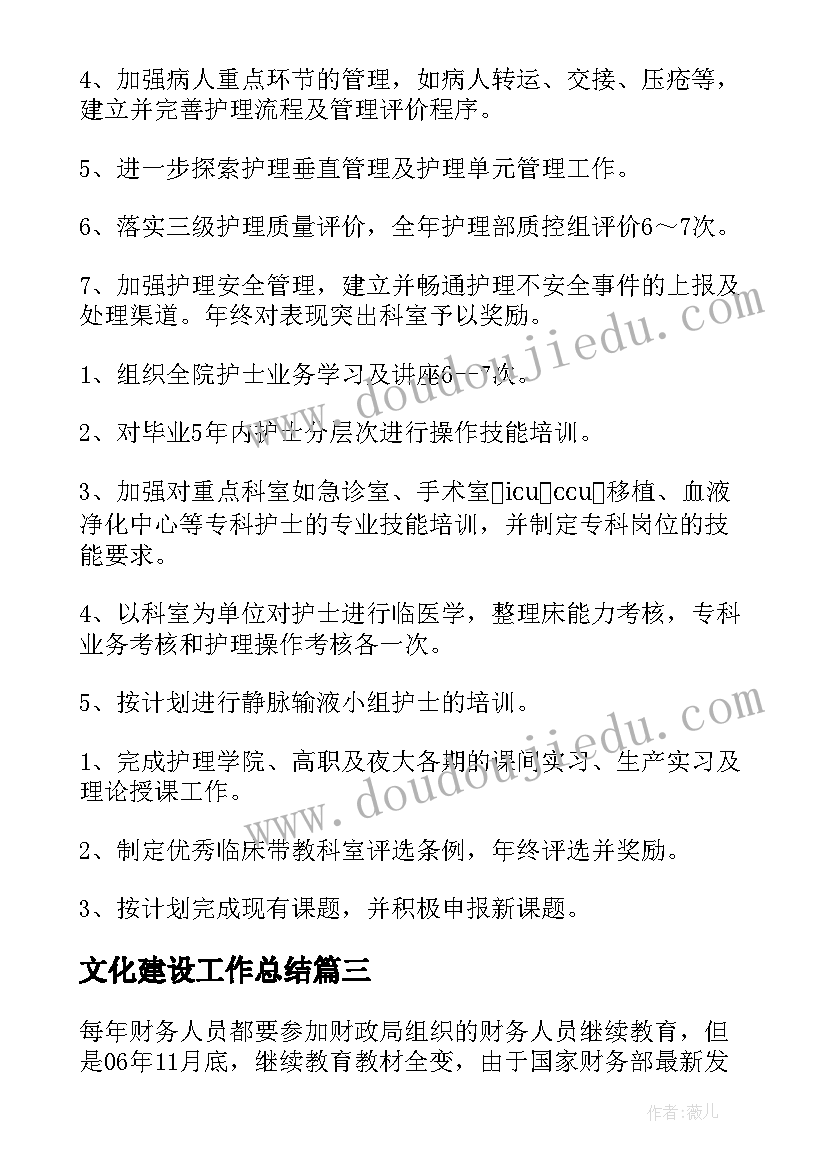 2023年混凝土裂缝论文摘要(大全5篇)