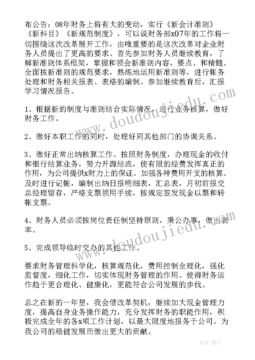 2023年混凝土裂缝论文摘要(大全5篇)