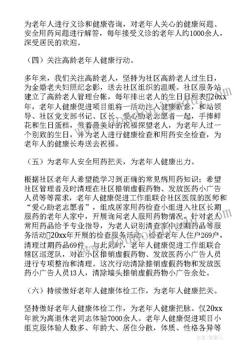 最新登记专员主要是干啥的 肿瘤随访登记项目工作计划实用(优质5篇)