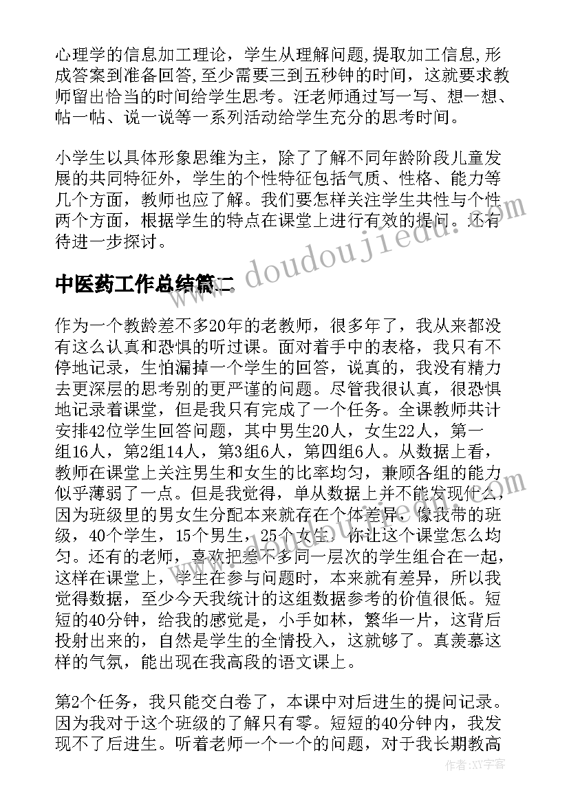 社区七一座谈会活动方案策划(实用8篇)