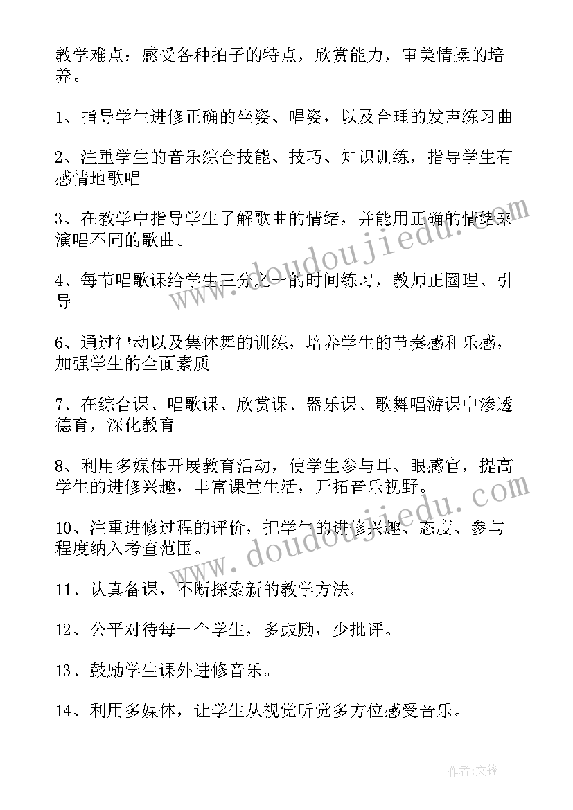 最新物业工作计划报表 物业工作计划(汇总5篇)