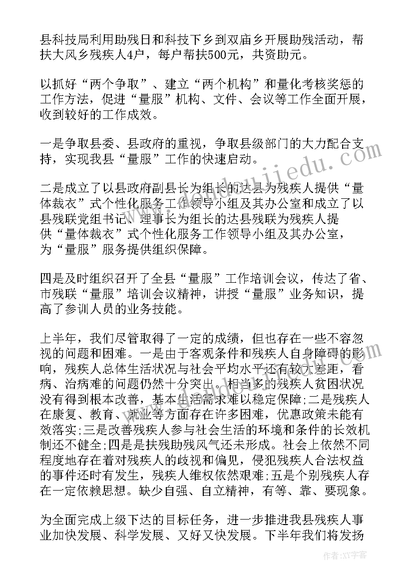 最新临时征地报告(模板5篇)