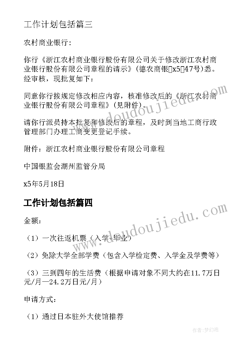 最新前台主管工作报告 前台主管个人年度述职报告(精选5篇)