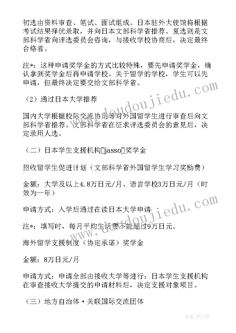 最新前台主管工作报告 前台主管个人年度述职报告(精选5篇)