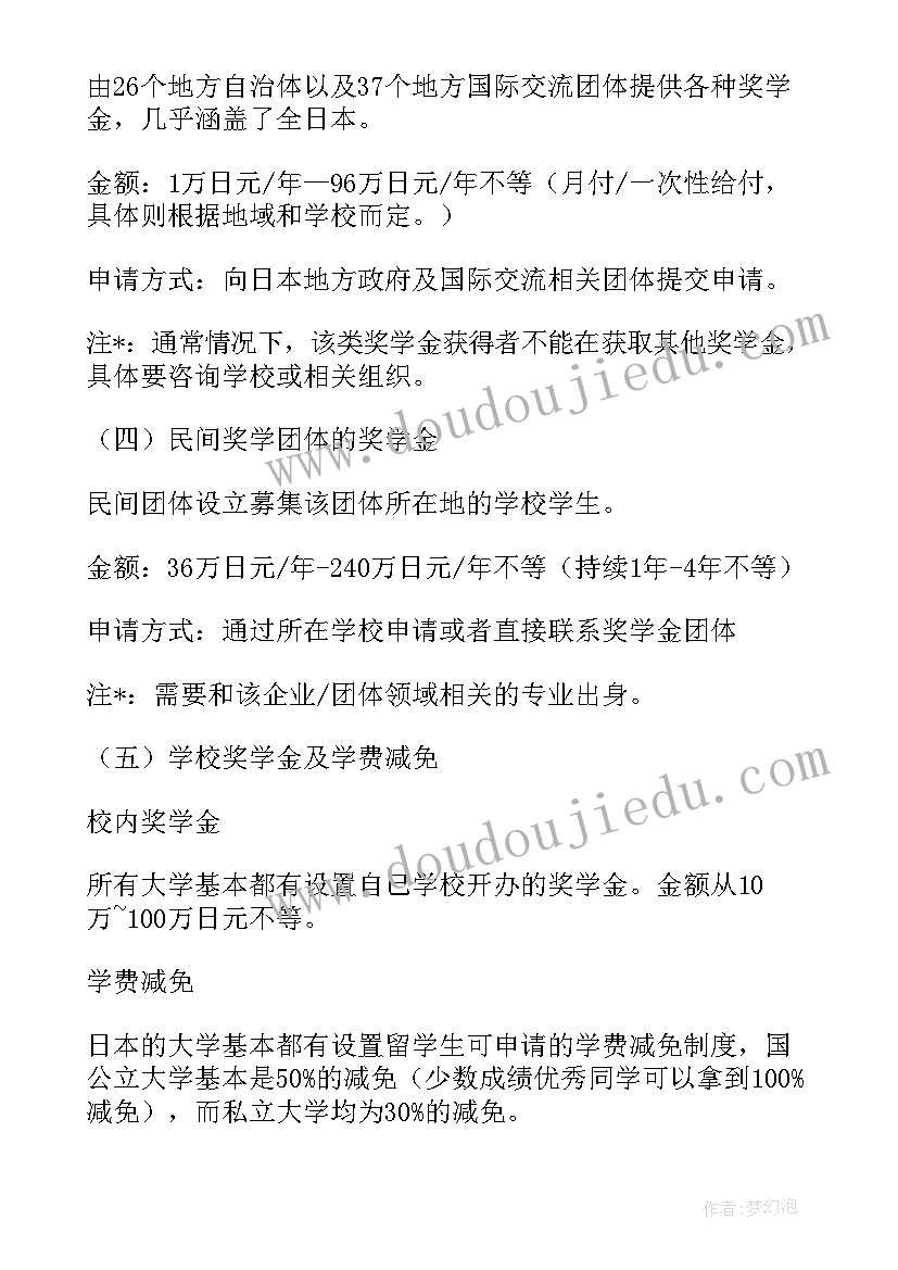 最新前台主管工作报告 前台主管个人年度述职报告(精选5篇)