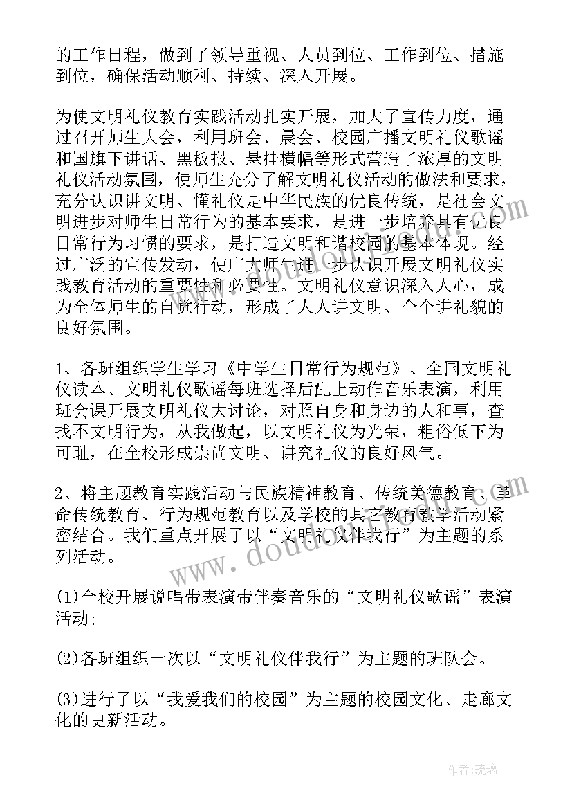 2023年特战训练心得体会(模板5篇)