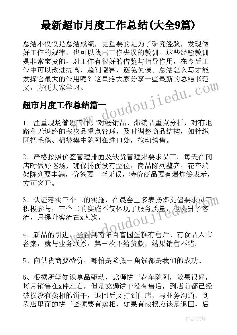 最新开工报审表和开工报告日期 开工申请报告(汇总7篇)