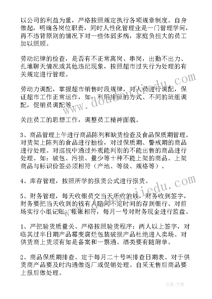 最新开工报审表和开工报告日期 开工申请报告(汇总7篇)