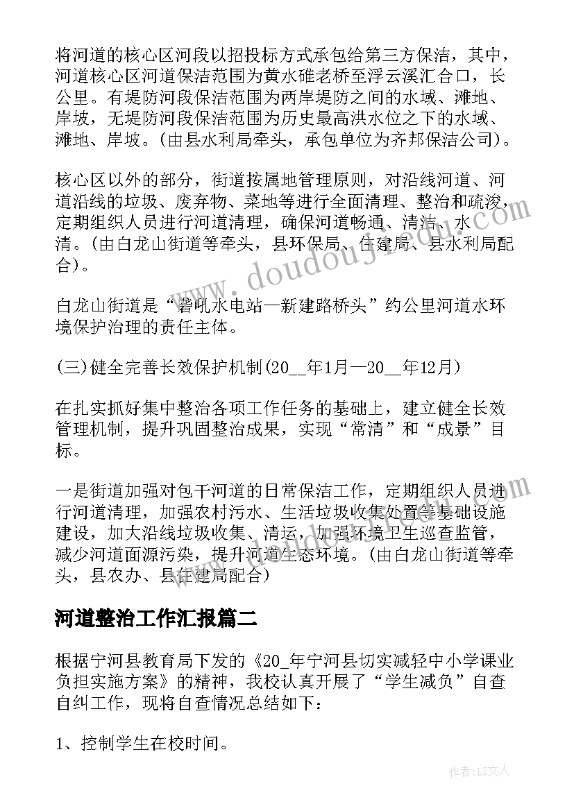 2023年幼儿园教导主任工作计划上学期 幼儿园班主任新学期工作计划(模板10篇)