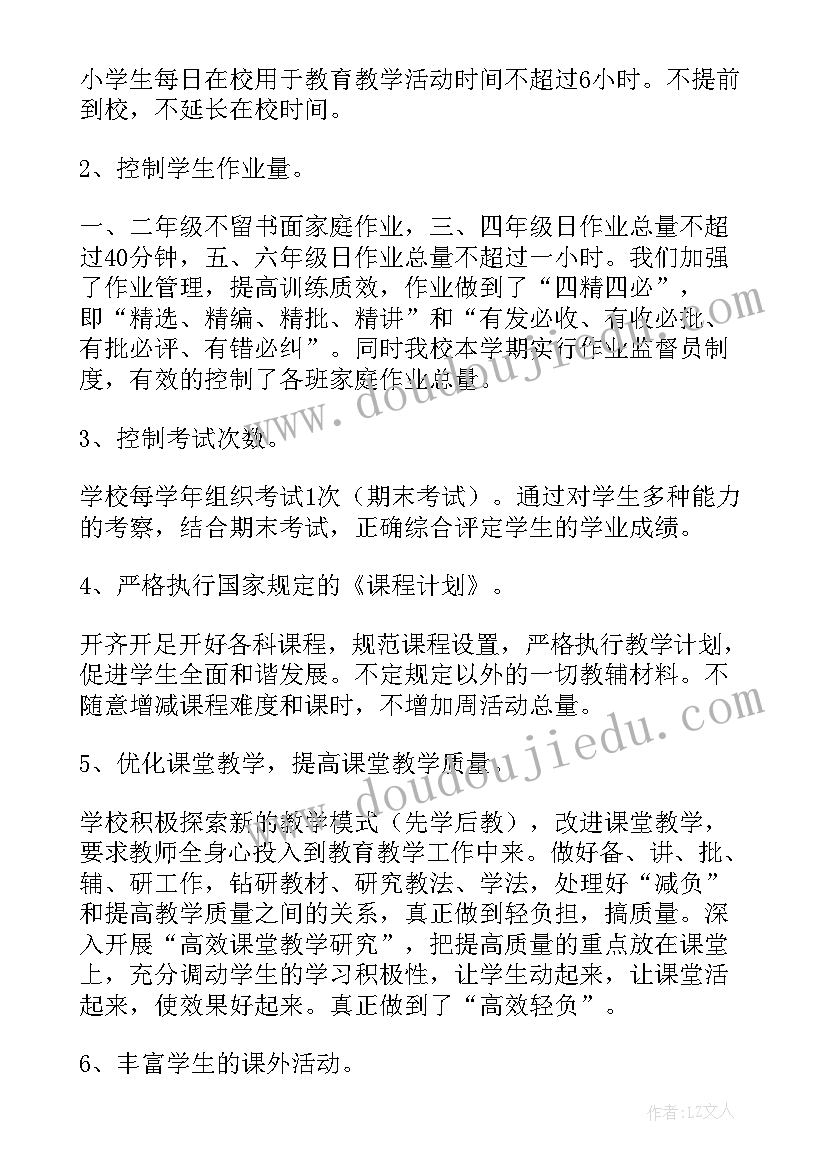 2023年幼儿园教导主任工作计划上学期 幼儿园班主任新学期工作计划(模板10篇)