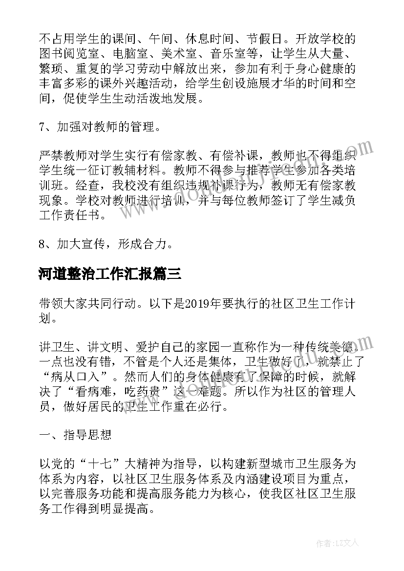 2023年幼儿园教导主任工作计划上学期 幼儿园班主任新学期工作计划(模板10篇)