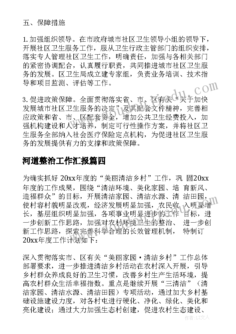 2023年幼儿园教导主任工作计划上学期 幼儿园班主任新学期工作计划(模板10篇)