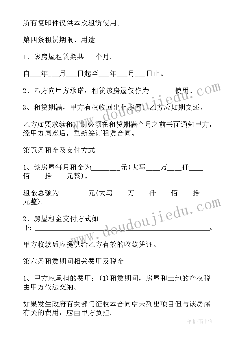 同事代签劳动合同有效吗(精选5篇)