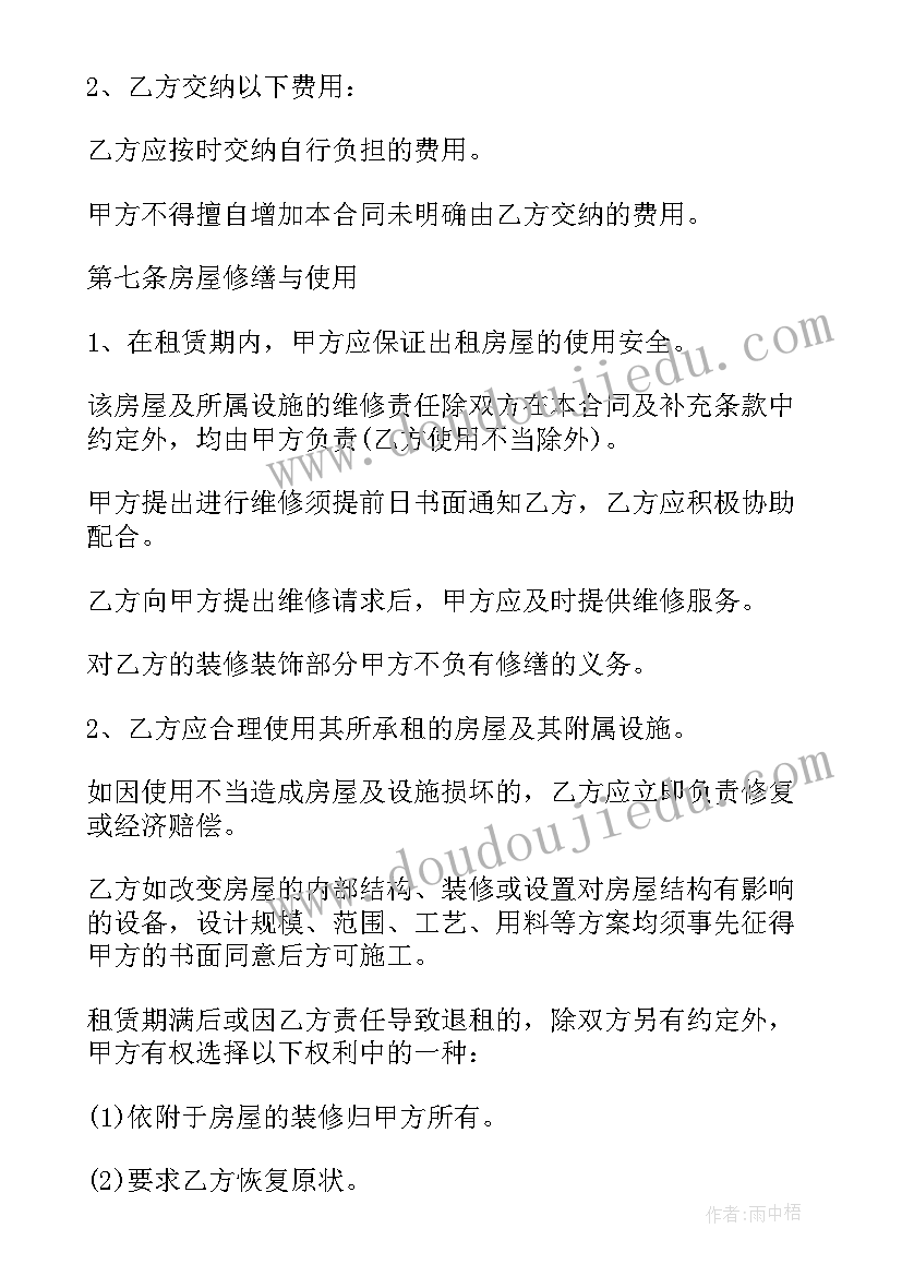 同事代签劳动合同有效吗(精选5篇)