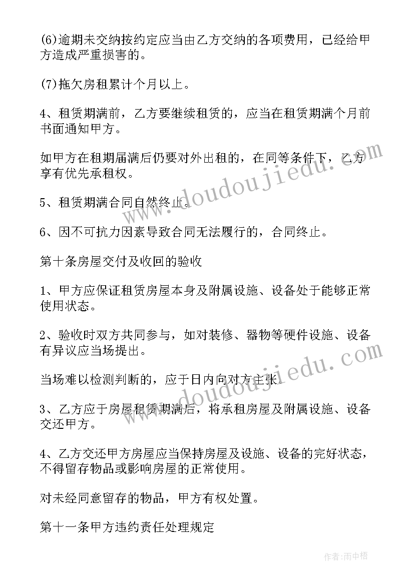 同事代签劳动合同有效吗(精选5篇)