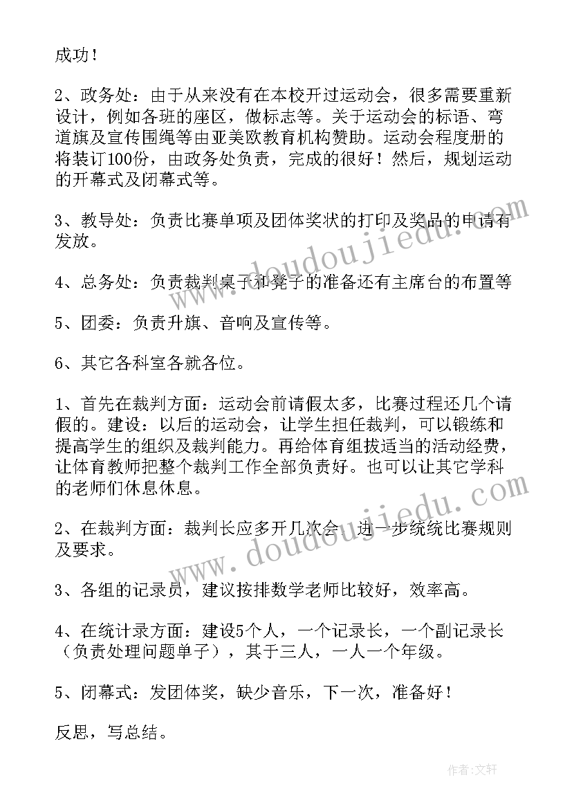 最新一二九运动心得体会(精选6篇)