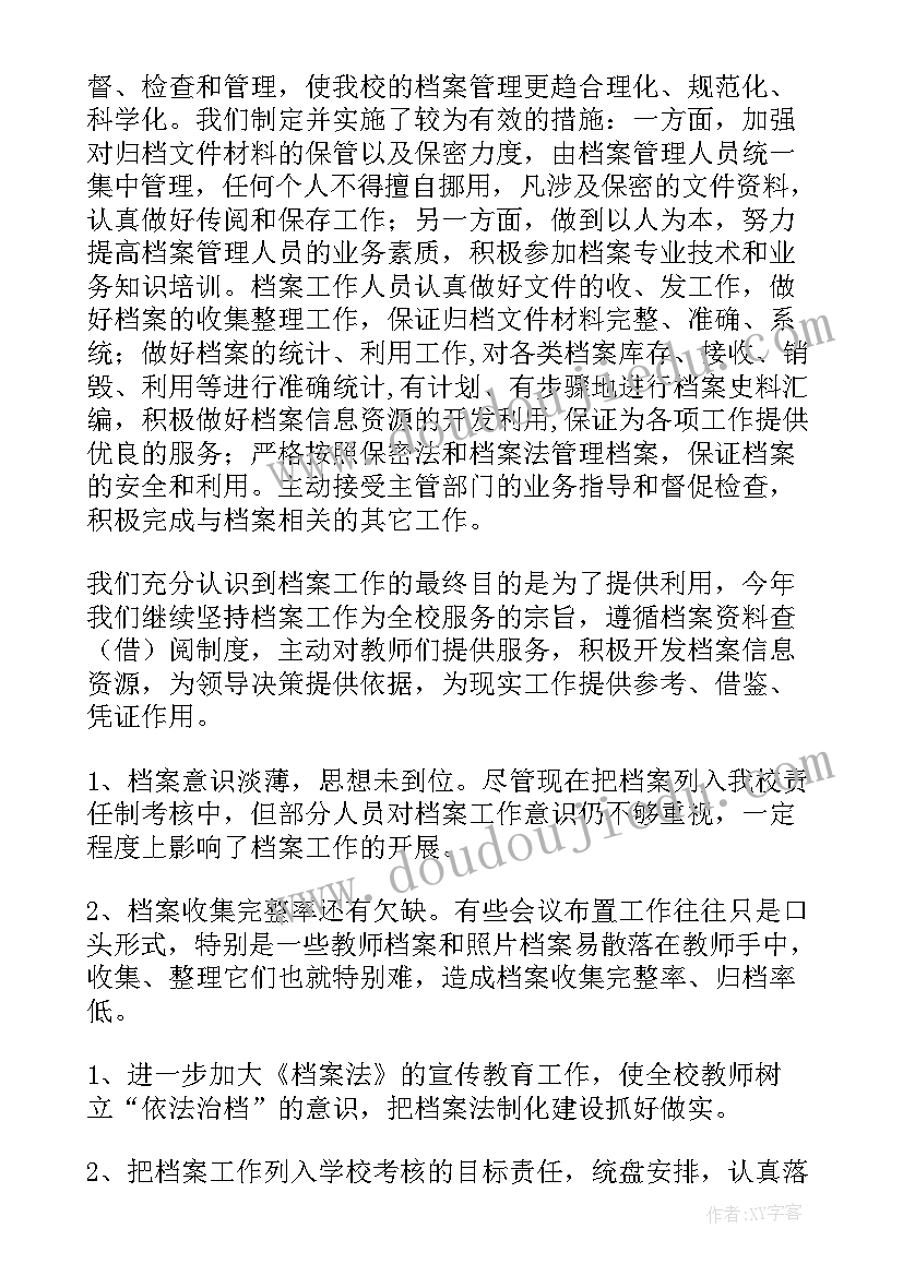 2023年学校图书漂流活动总结 社区图书漂流活动方案(通用5篇)