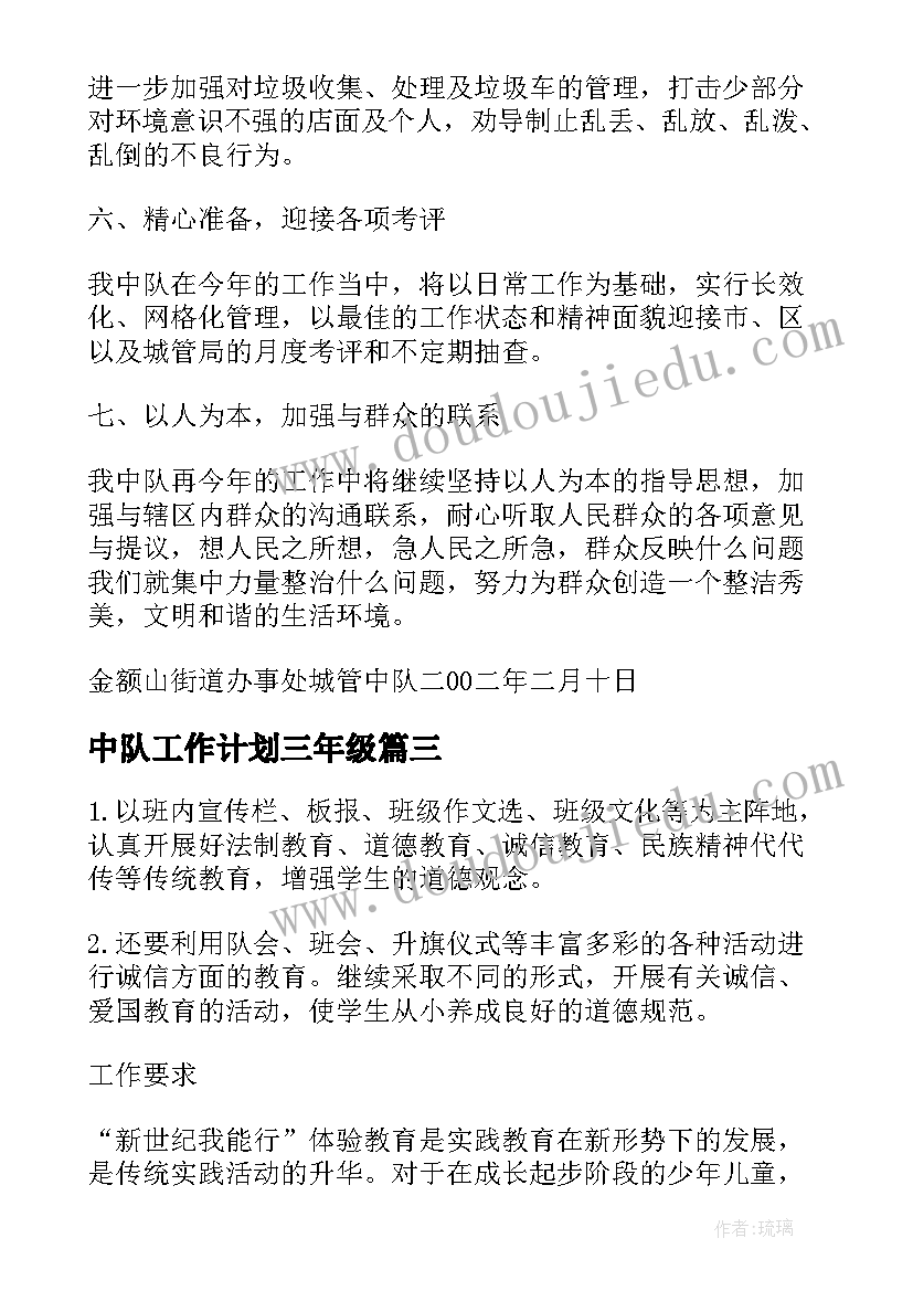 高二下学期化学教学计划表 高二化学下学期教学计划(通用5篇)