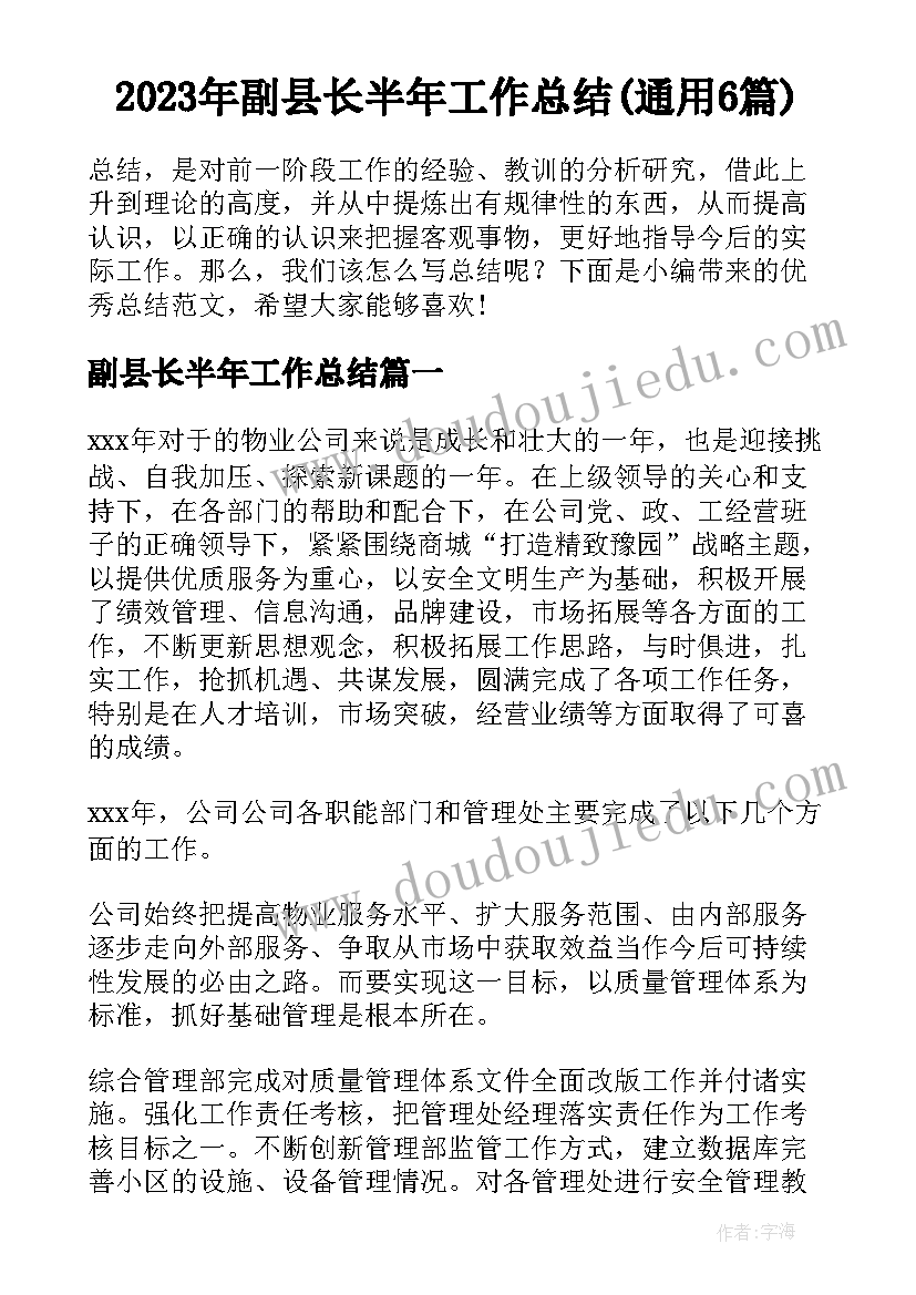 最新五年级数学通分练习题 五年级数学教学反思(大全7篇)