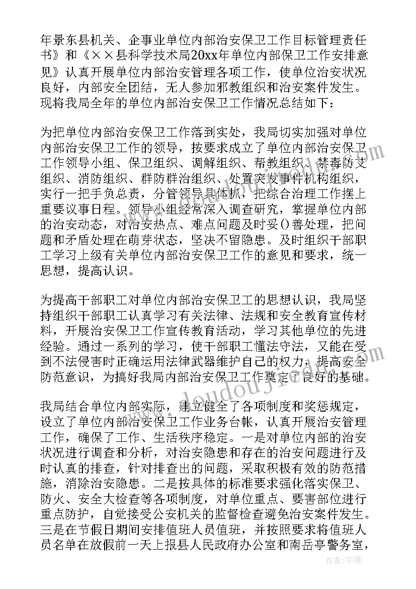 最新五年级数学通分练习题 五年级数学教学反思(大全7篇)