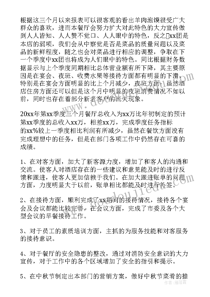 最新大班数学好朋友设计意图 幼儿园大班活动方案(优秀10篇)