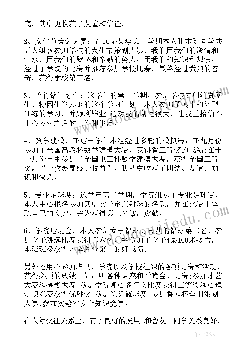 最新分级阅读的培训心得 阅读教学的工作总结(通用8篇)