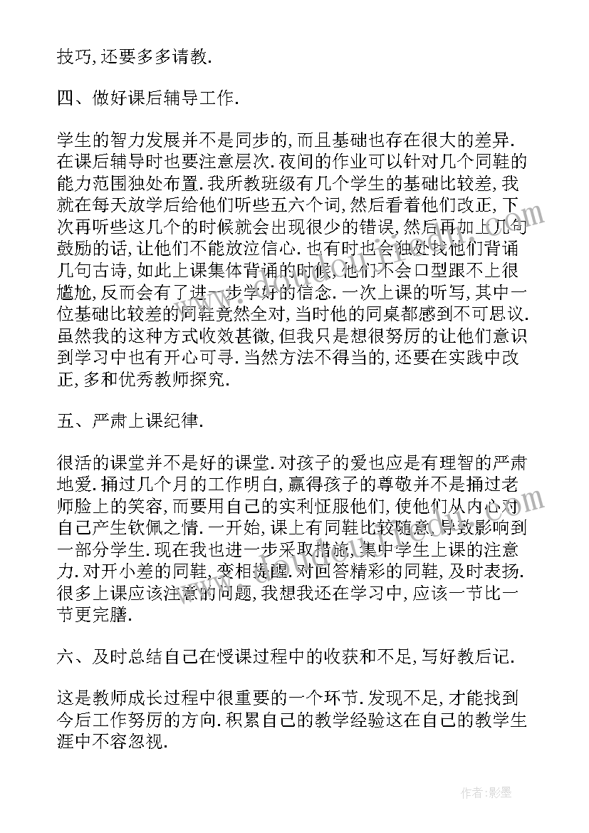 最新过往工作总结及个人分析(汇总5篇)