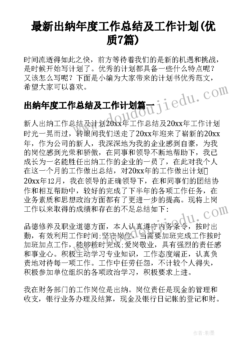 端午节亲子包粽子活动美篇 端午节包粽子比赛活动策划(实用5篇)