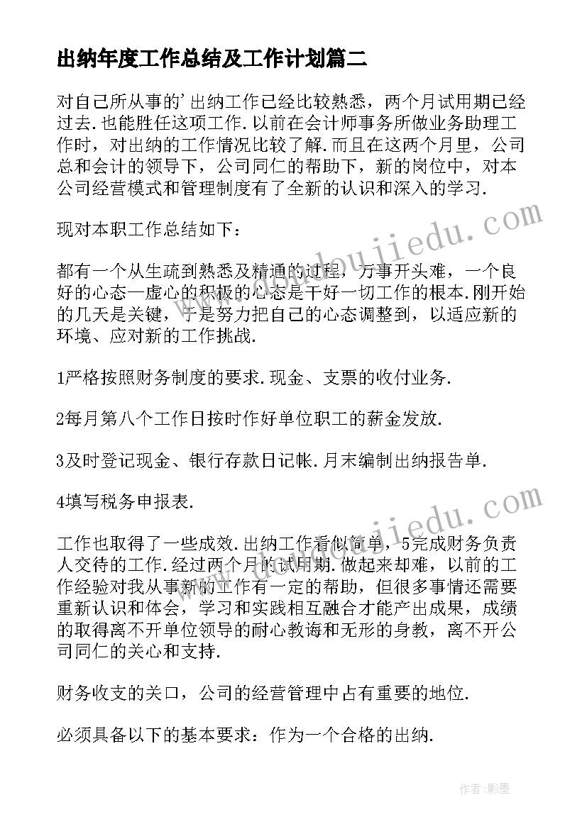 端午节亲子包粽子活动美篇 端午节包粽子比赛活动策划(实用5篇)