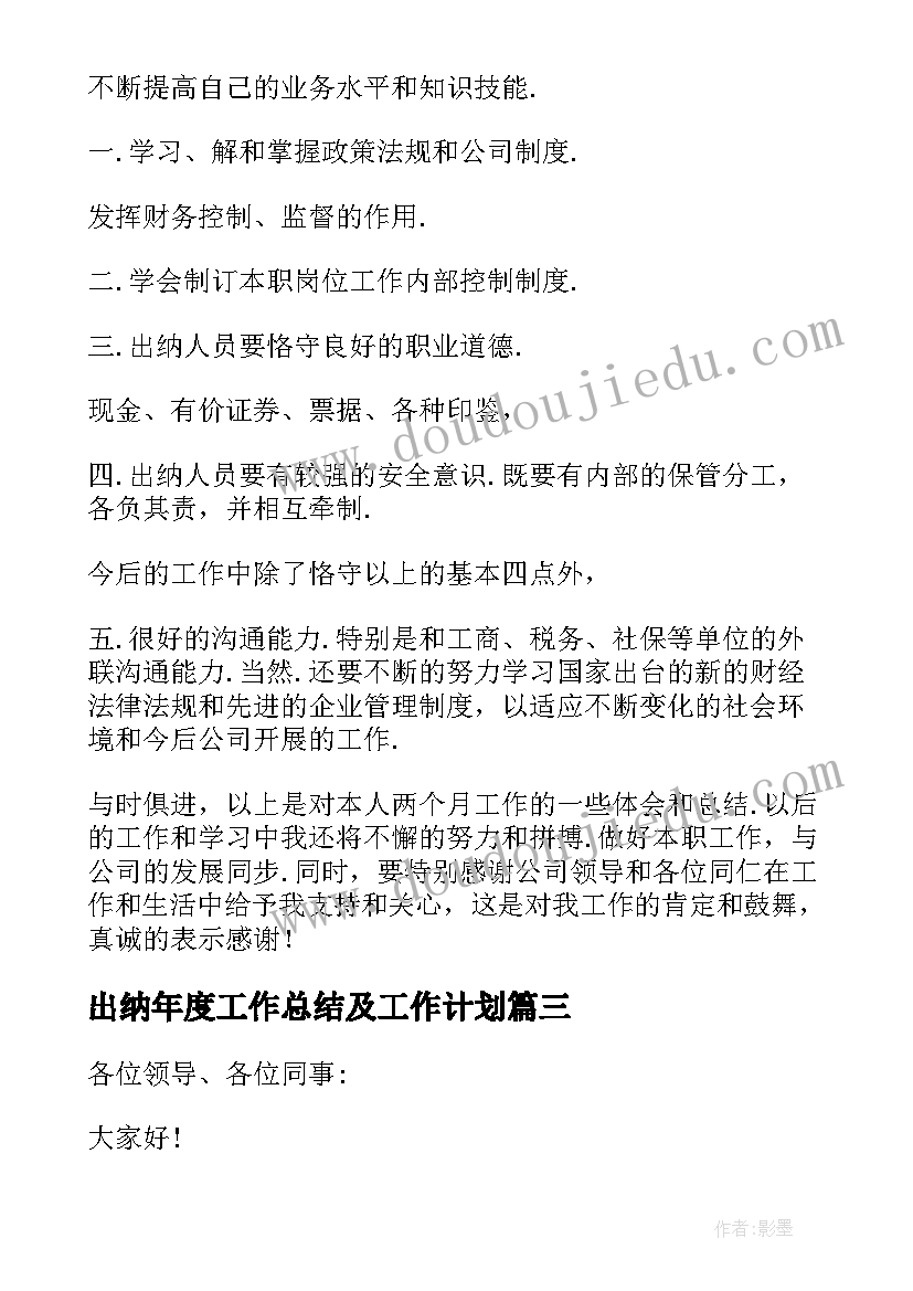 端午节亲子包粽子活动美篇 端午节包粽子比赛活动策划(实用5篇)