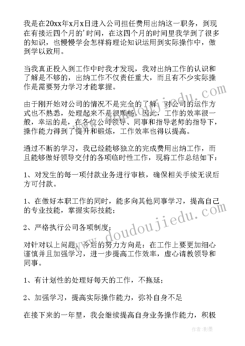 端午节亲子包粽子活动美篇 端午节包粽子比赛活动策划(实用5篇)