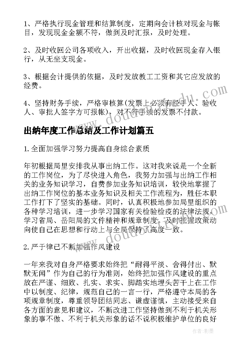 端午节亲子包粽子活动美篇 端午节包粽子比赛活动策划(实用5篇)