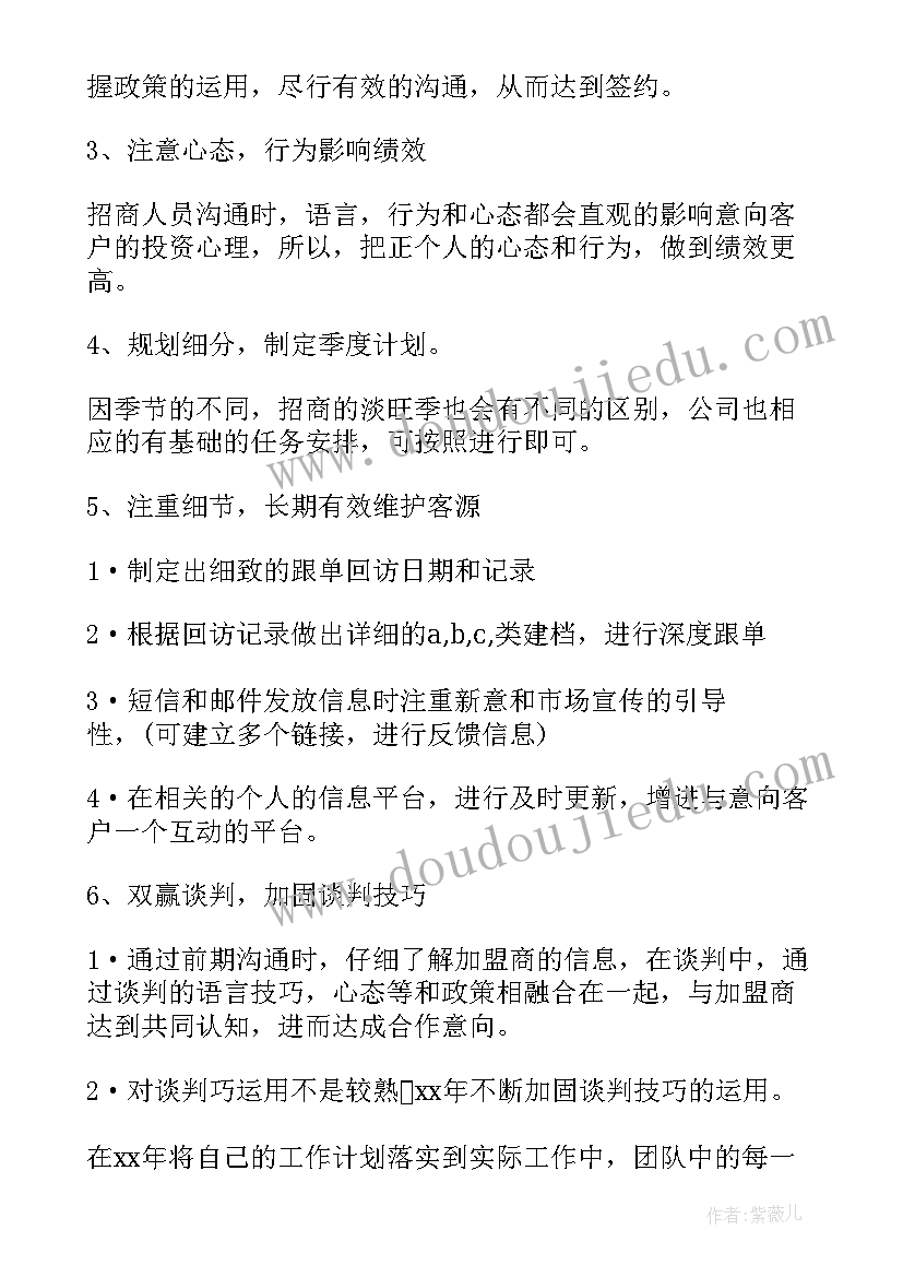 创先争优年度总结(通用7篇)