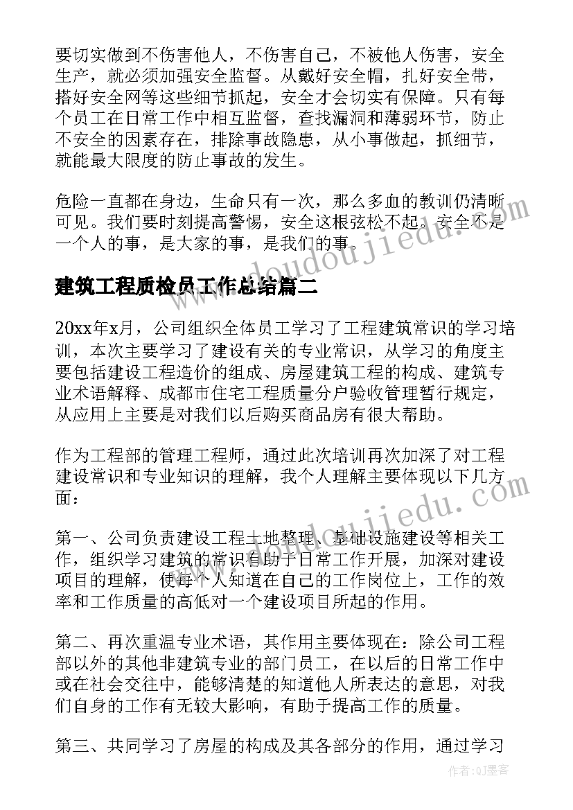 教师节开展慰问教师活动 学校春节慰问离退休教师活动方案(大全5篇)