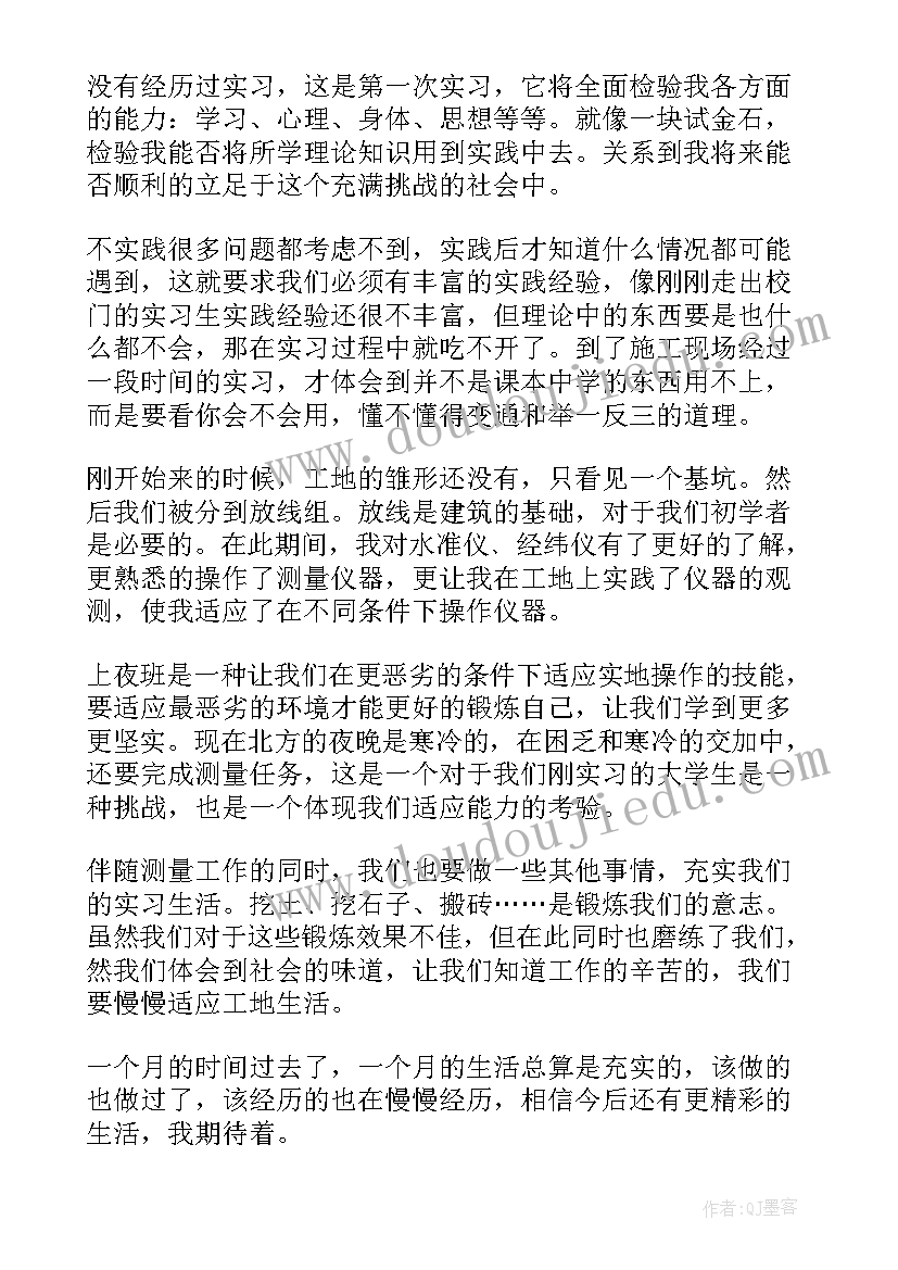 教师节开展慰问教师活动 学校春节慰问离退休教师活动方案(大全5篇)