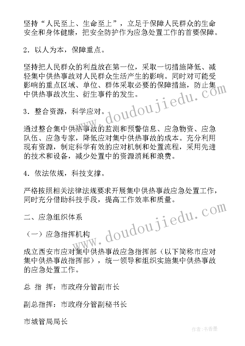 最新融雪防冻工作计划 绿化防冻防寒工作计划(精选5篇)