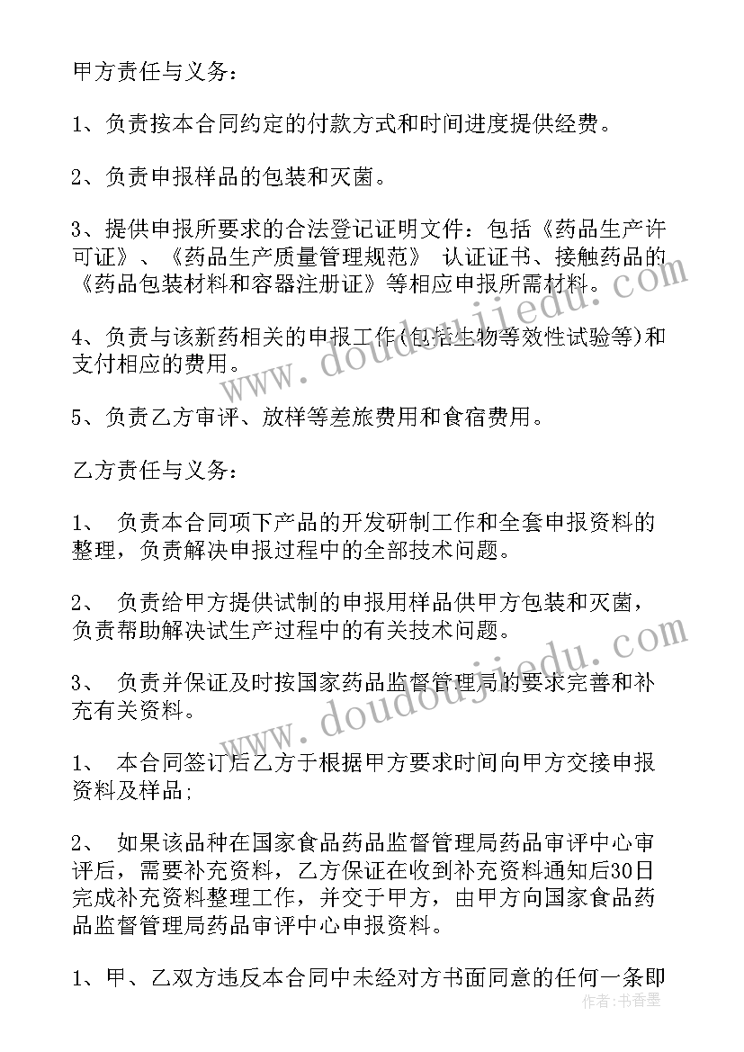 最新铝合金桁架多少钱一米 房产转让合同(精选6篇)