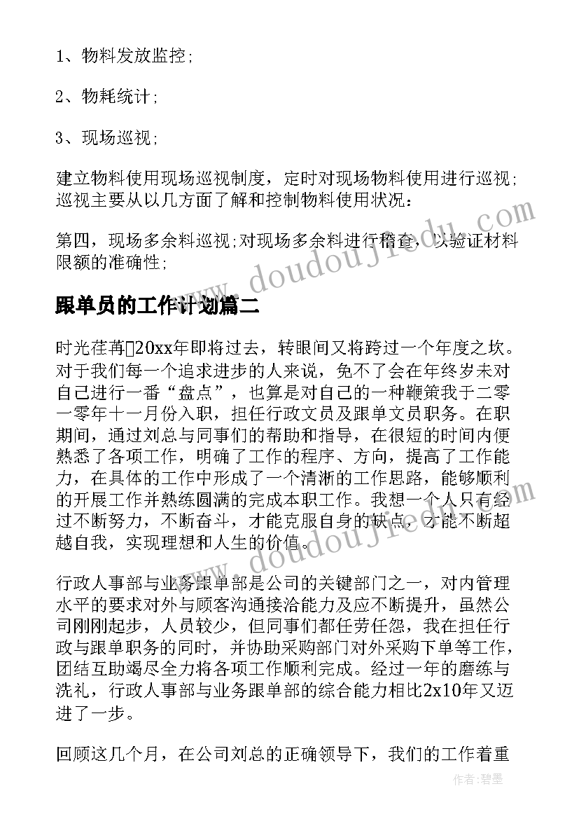 2023年现实表现报告标题(大全5篇)