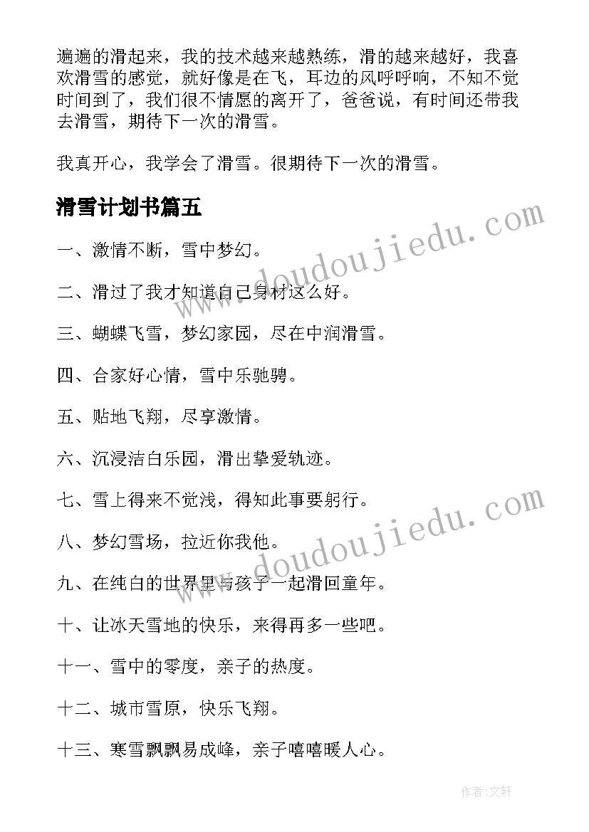 2023年社区三八妇女节活动总结(实用9篇)