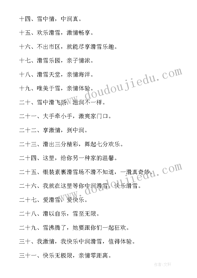 2023年社区三八妇女节活动总结(实用9篇)