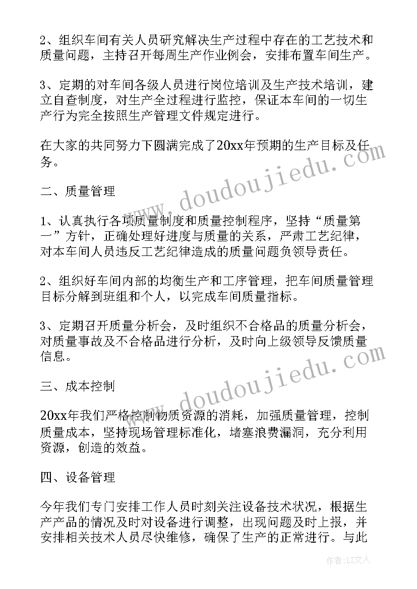 统计岗位年终工作总结报告(优质10篇)