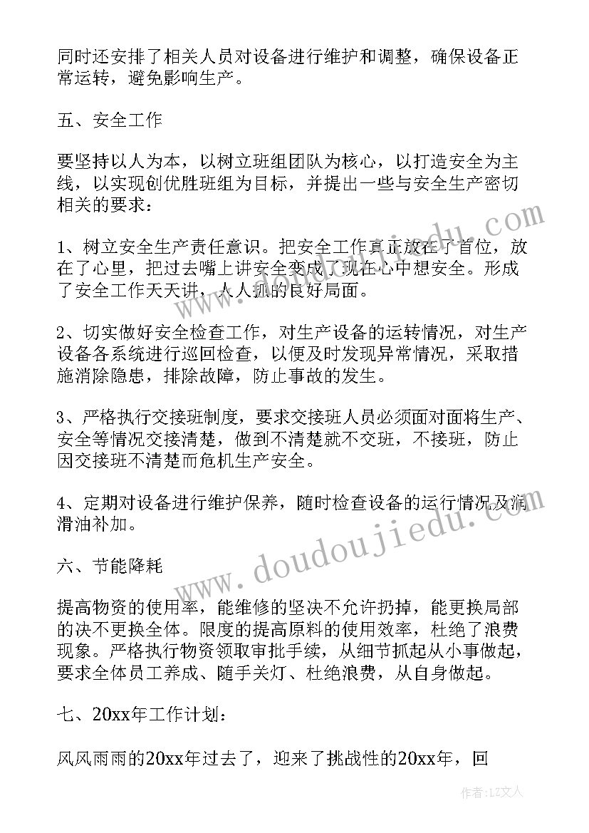 统计岗位年终工作总结报告(优质10篇)