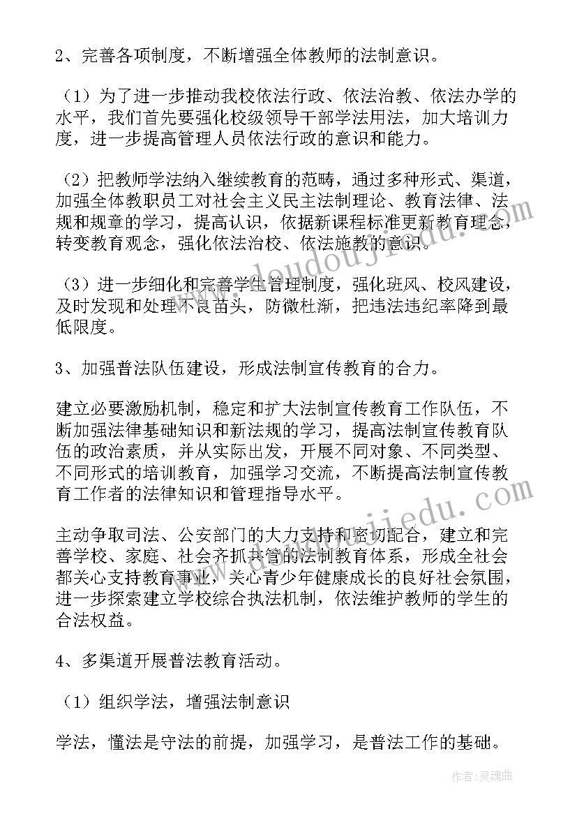 最新检察院社会实践报告 大学生社会实践调查报告(实用5篇)