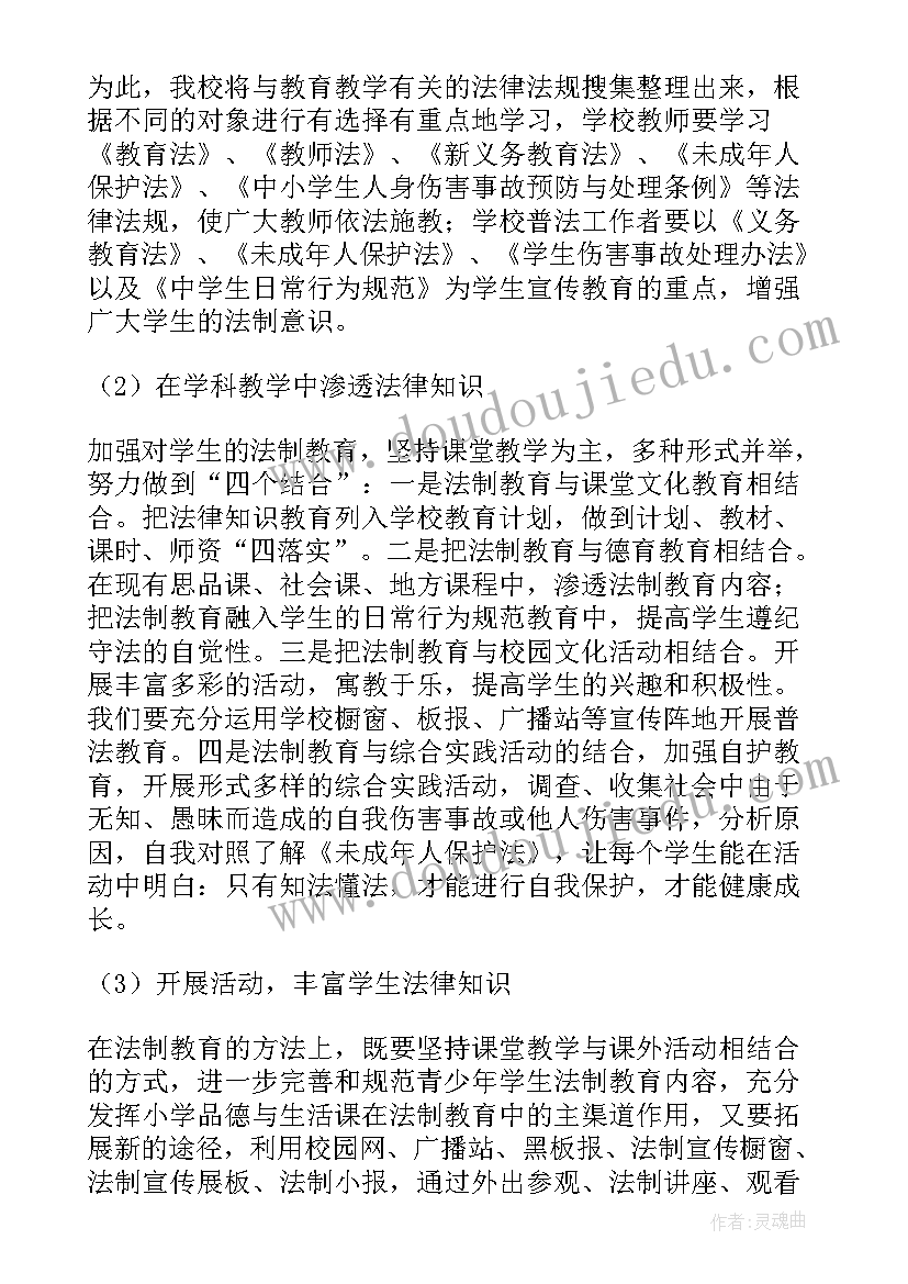 最新检察院社会实践报告 大学生社会实践调查报告(实用5篇)