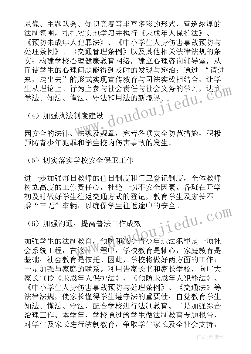 最新检察院社会实践报告 大学生社会实践调查报告(实用5篇)