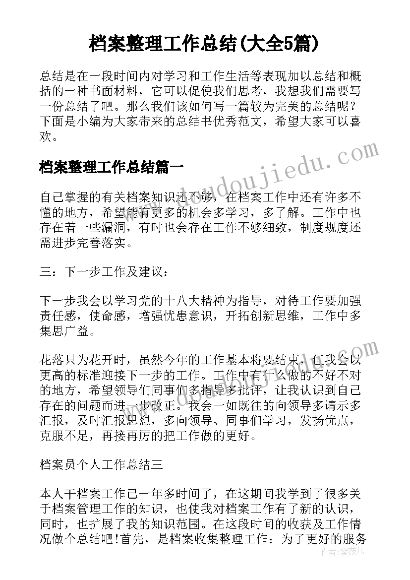 最新七年级华师大版数学教学计划(通用9篇)