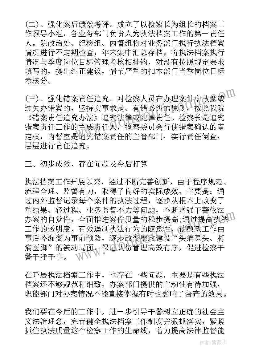 最新七年级华师大版数学教学计划(通用9篇)