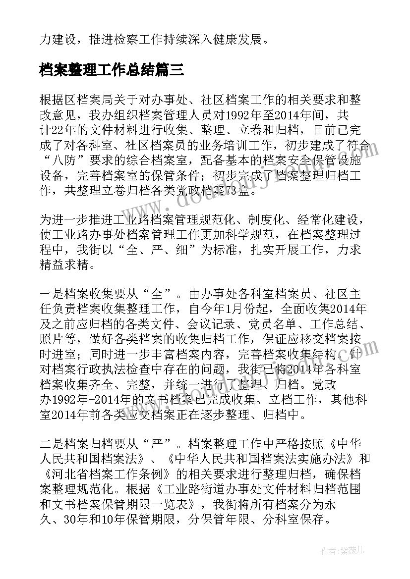 最新七年级华师大版数学教学计划(通用9篇)