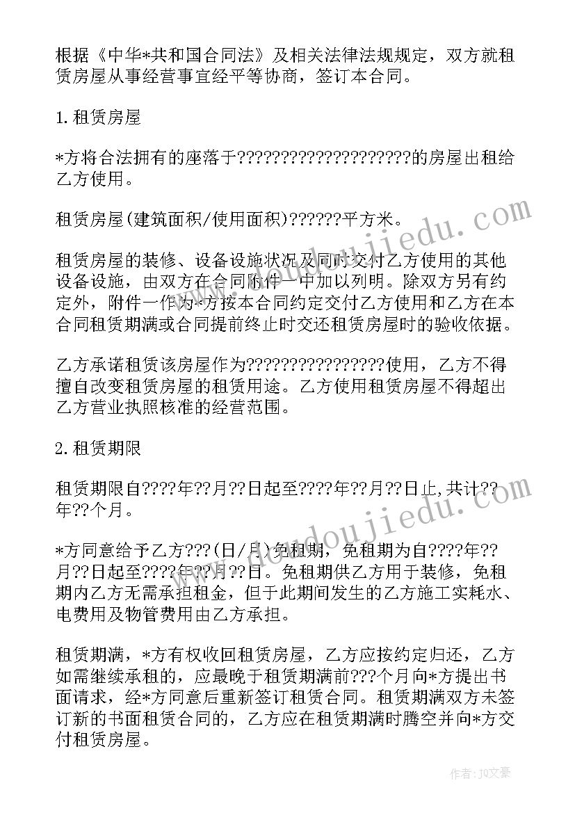 2023年定制家具厂与经销商合作协议(实用6篇)