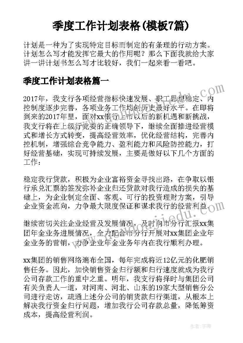 幼儿社会教案中班简单(优秀7篇)